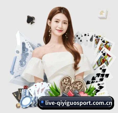 www.live-qiyiguosport.com.cn APP 界面