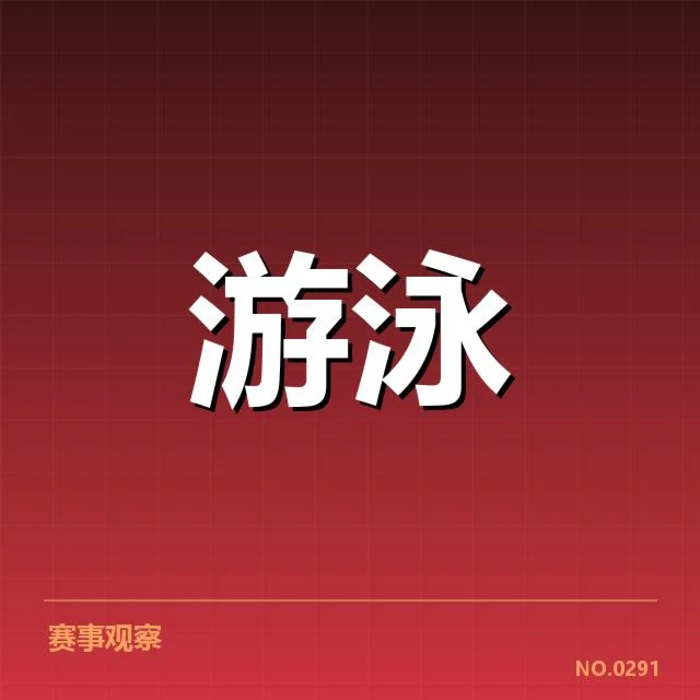 备战周期训练安排背后,球队整体准备策略与调整路径