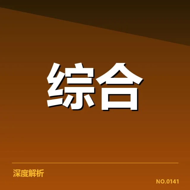 中国体育培训青训体系变革:青少年成长模式存何隐忧
