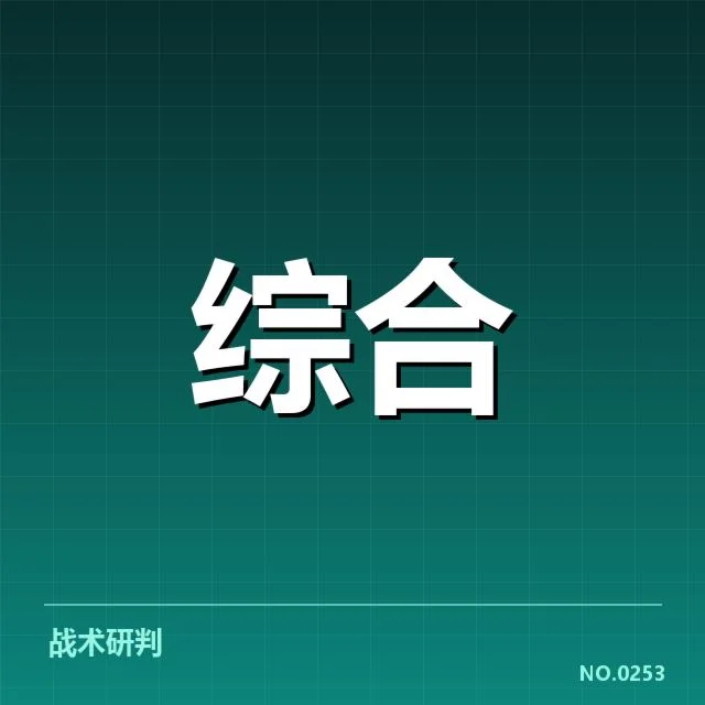 青训相关事实数据与机构名单